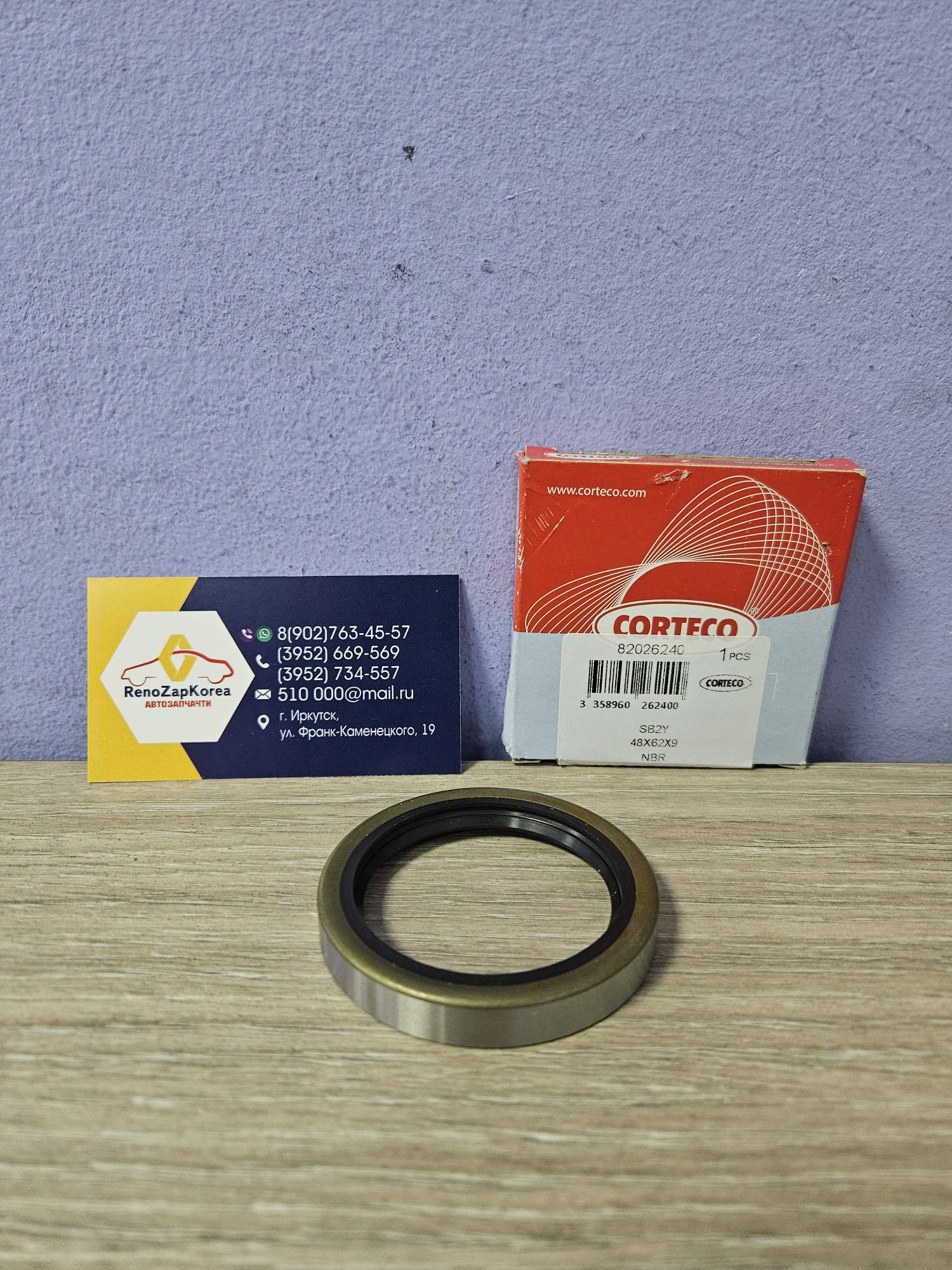 19026240B Corteco Сальник привода (Reno Duster 4WD МКП) R / раздатки лев (62x48x9) Corteco 19026240B ан 331111830R/ 8200983398/ 3834200Q0D/331117564R