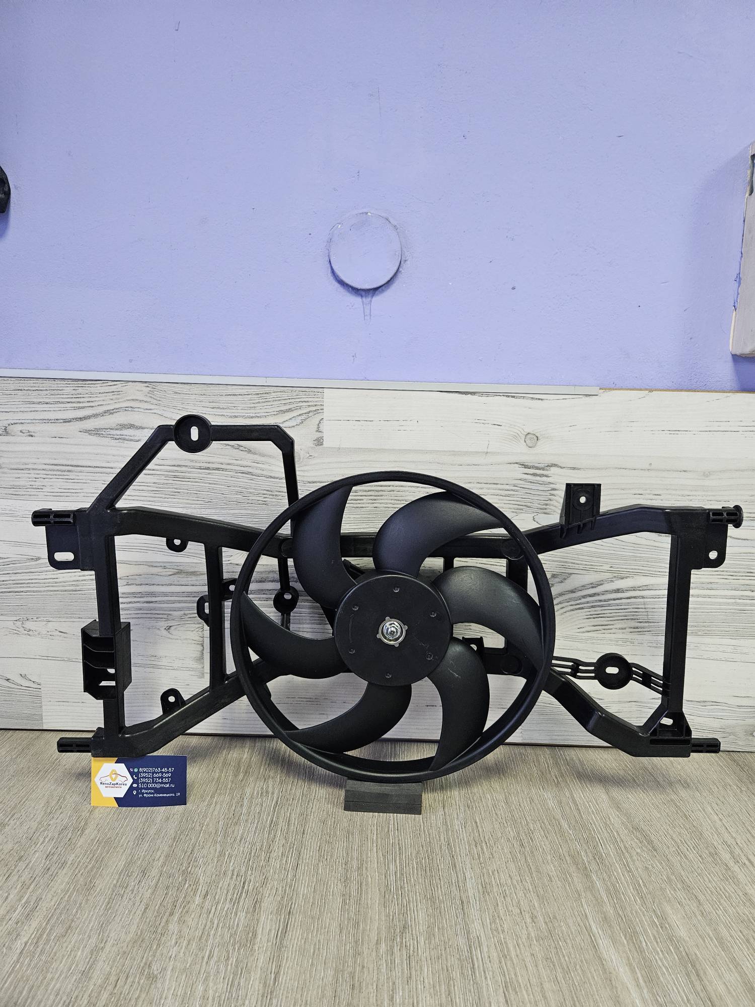 RF1600 LYNX Диффузор радиатора в сборе (Logan с 14г без конд ,Duster2л(см VIN)) (МКП) LYNX  RF1600 ан 214810048R/214812218R/214818664R