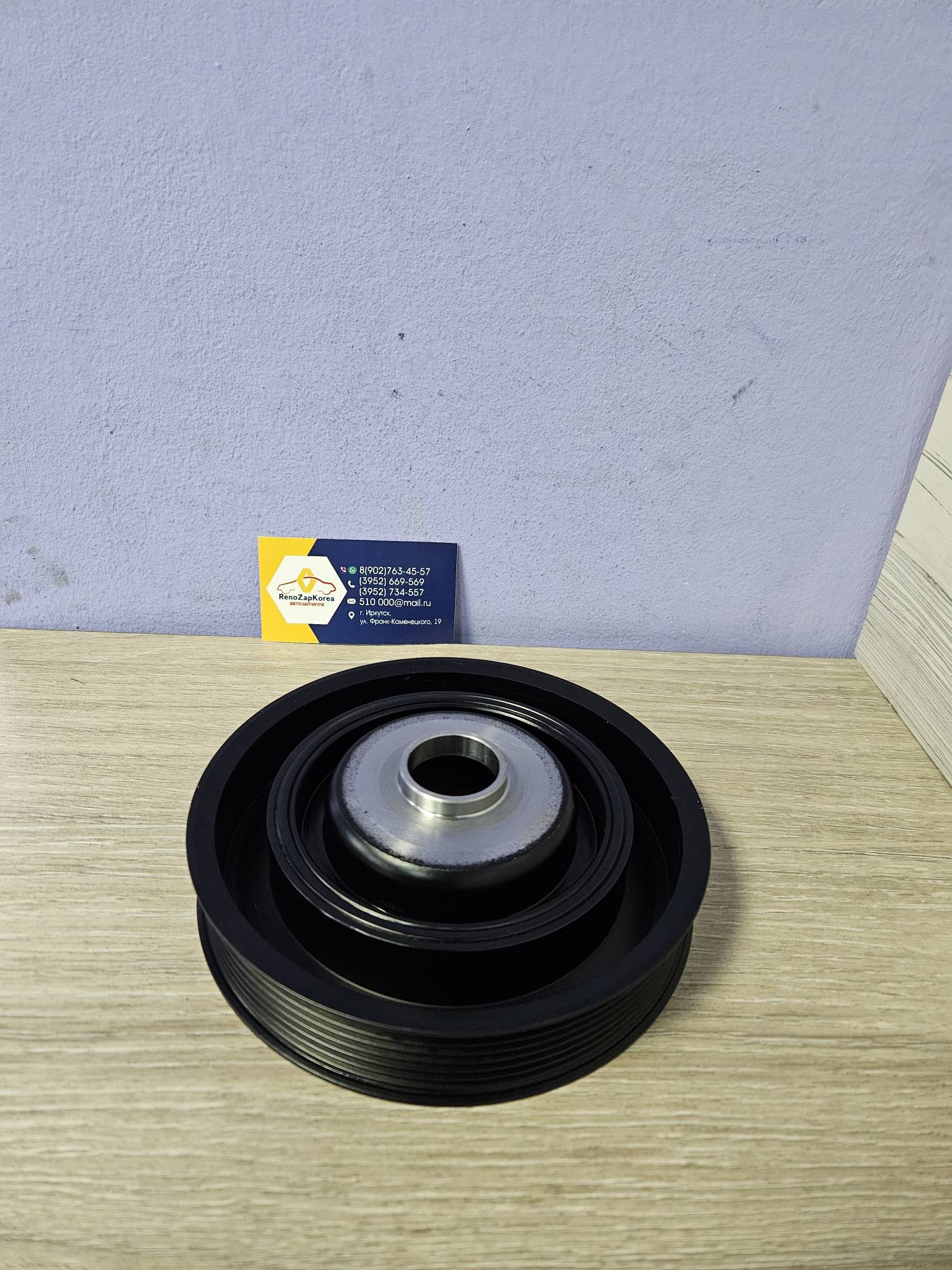 Шкив коленвала (Reno Duster 2л с конд F4R) Krauf GPZ1289TB  ан 8201017784 / 1230300Q2M