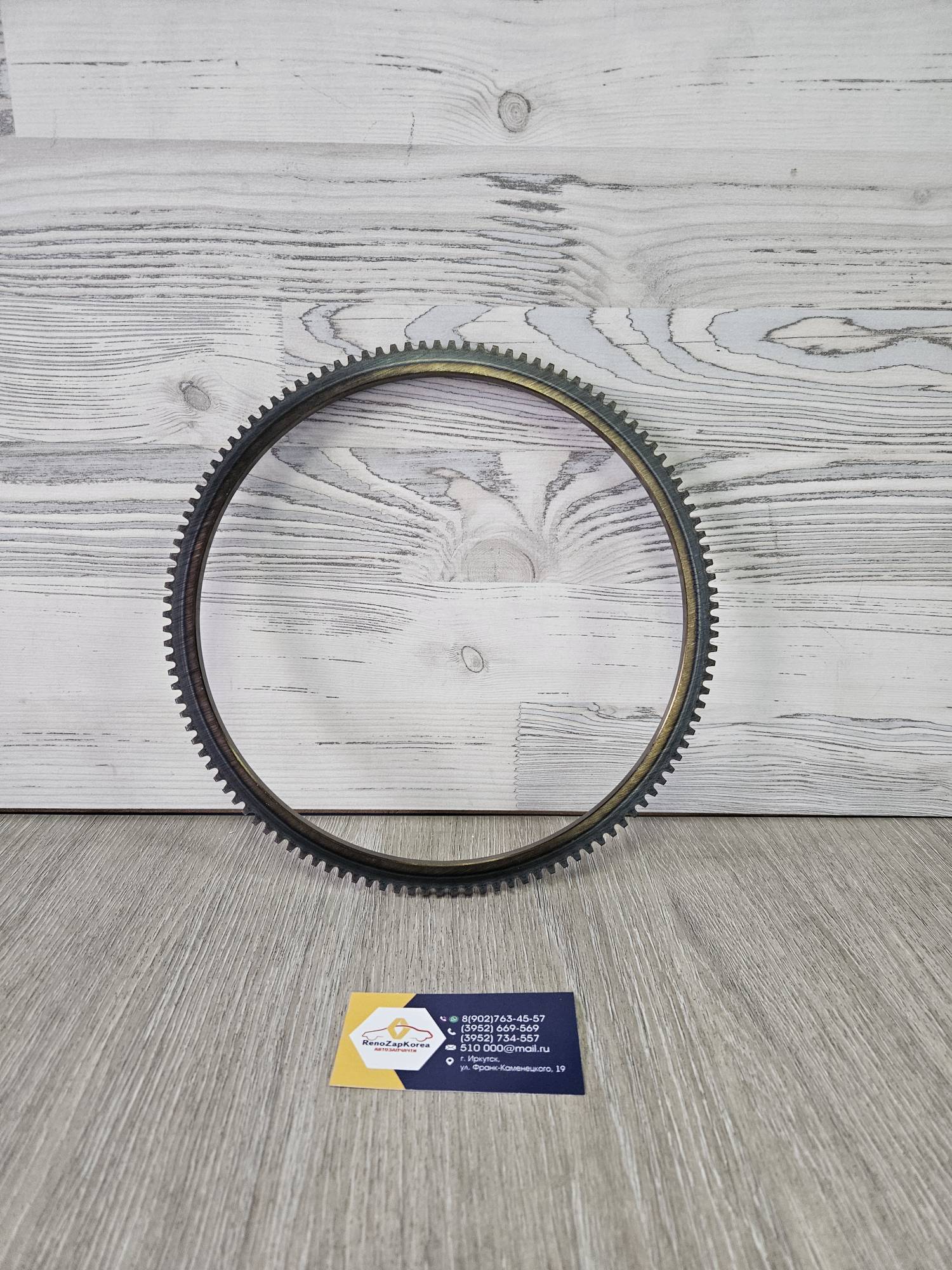 103284 Sonatex Венец маховика (Logan, Sandero,Logan с14г) (дв 8V)  Sonatex 103284 аналог  для 7700598735 / 7700100457 / 7700014075