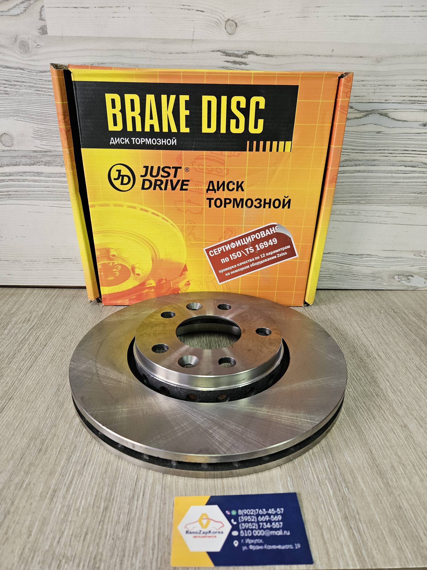 JBD0133 JD Диск тормозной перед (Reno Duster 4x4 2л и др, Megane 3, Fluence) (280мм) JD JBD0133 ан 402060010R / 402067902R / 4020600Q0L /4020600Q2M