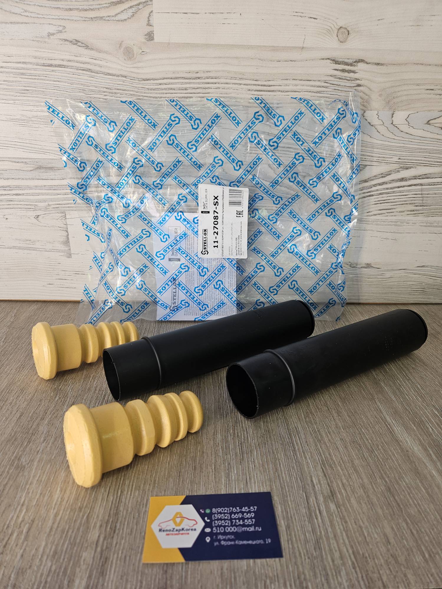 Пыльник зад аморт (Ford Focus1,2,3) (сед/хэтч) с отбойн (к-т на 2 аморт) Stellox  1127087SX ан для 1713375