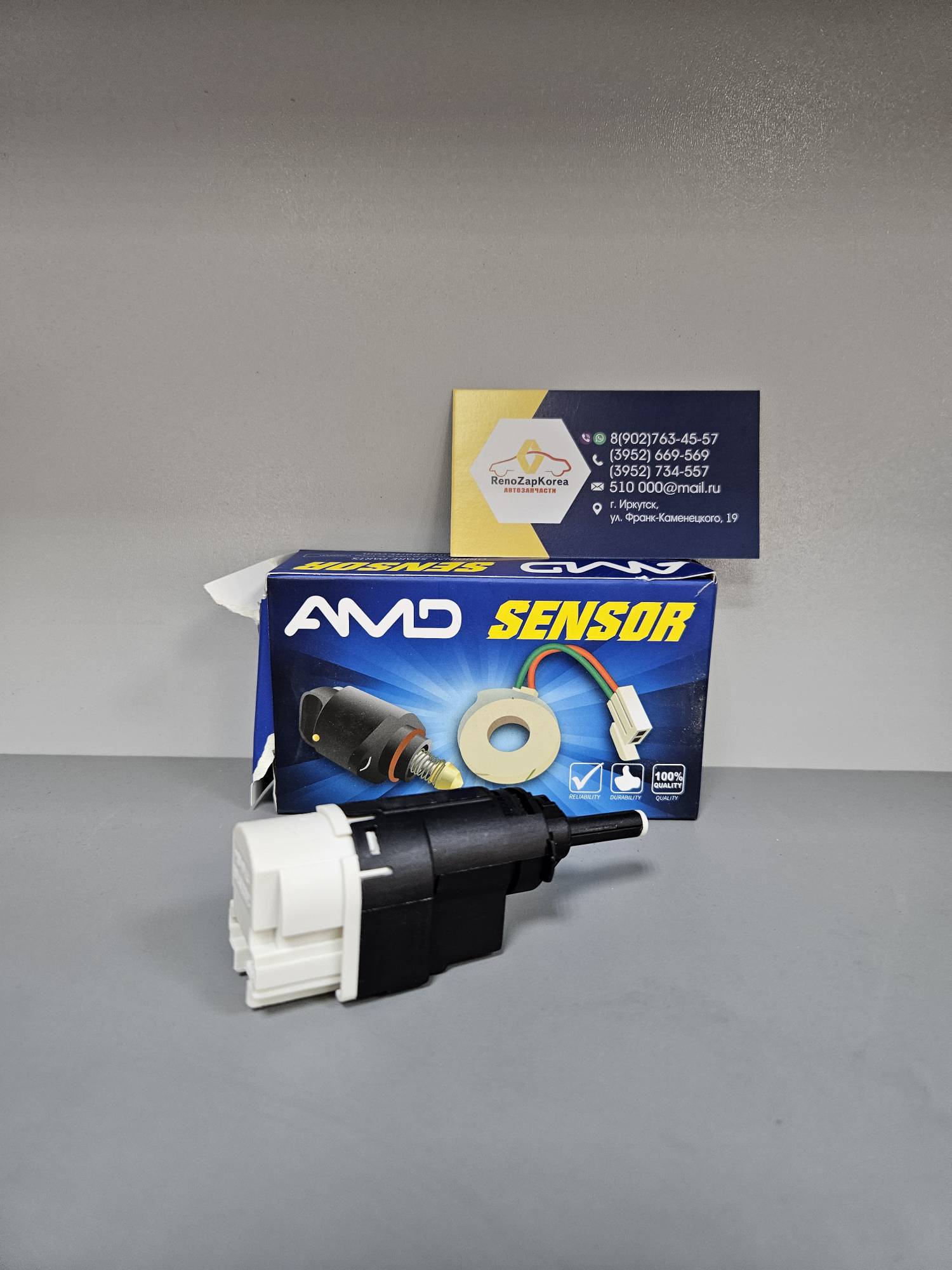 AMDSEN185 Датчик педали тормоза (Reno Logan) (с2013) (Logan 14г, Duster, Arkana)  AMDSEN185  ан  253206170R