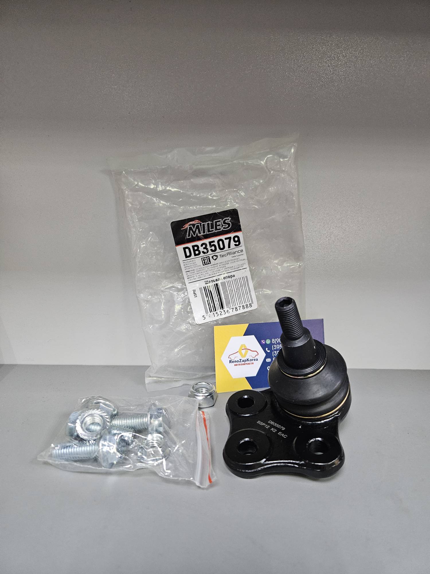 DB35079 MILES Шаровая опора (Renault Megane 3, Fluence) MILES  DB35079   для рычага 545018194R / 545008682R