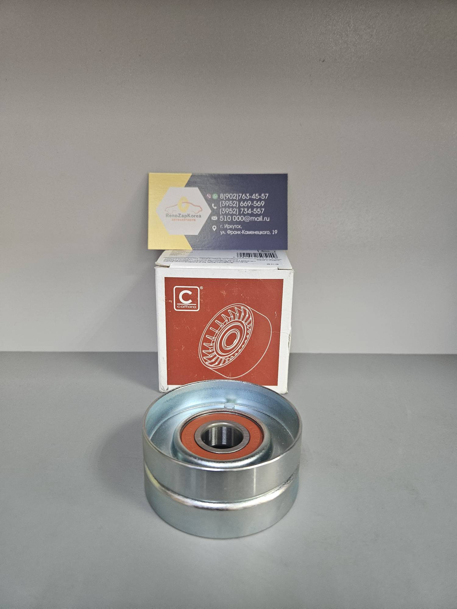 30200 Caffaro Ролик ремня генератора (Рено Duster 2л и др F4R) натяжителя (ролик) Caffaro  30200 ан для 117507271R для к-та 117209732R