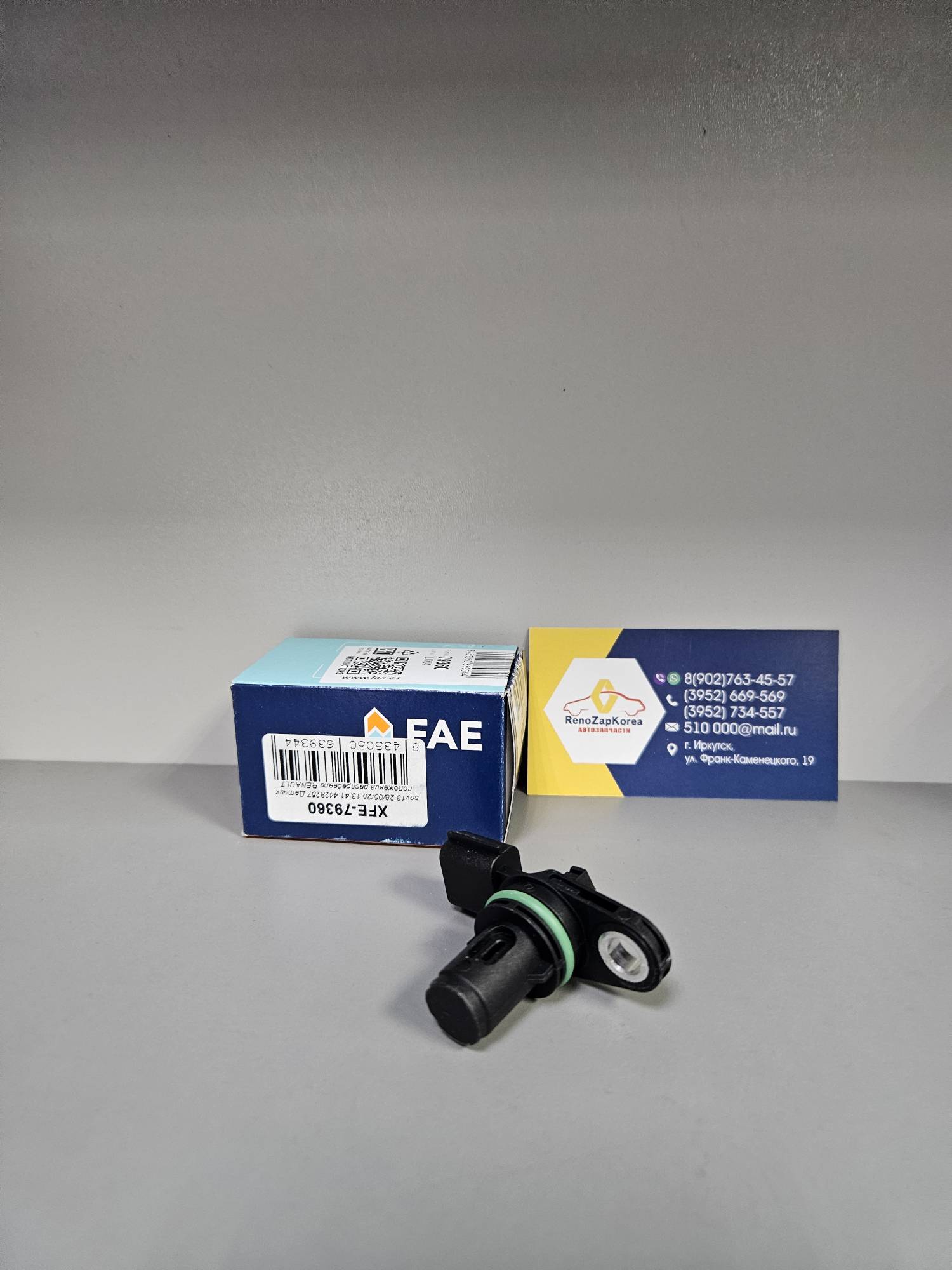 79360 FAE Датчик положения распредвала (Рено Duster 2л и диз, Megan3 1.6 (см VIN)) FAE 79360 ан  237310776R