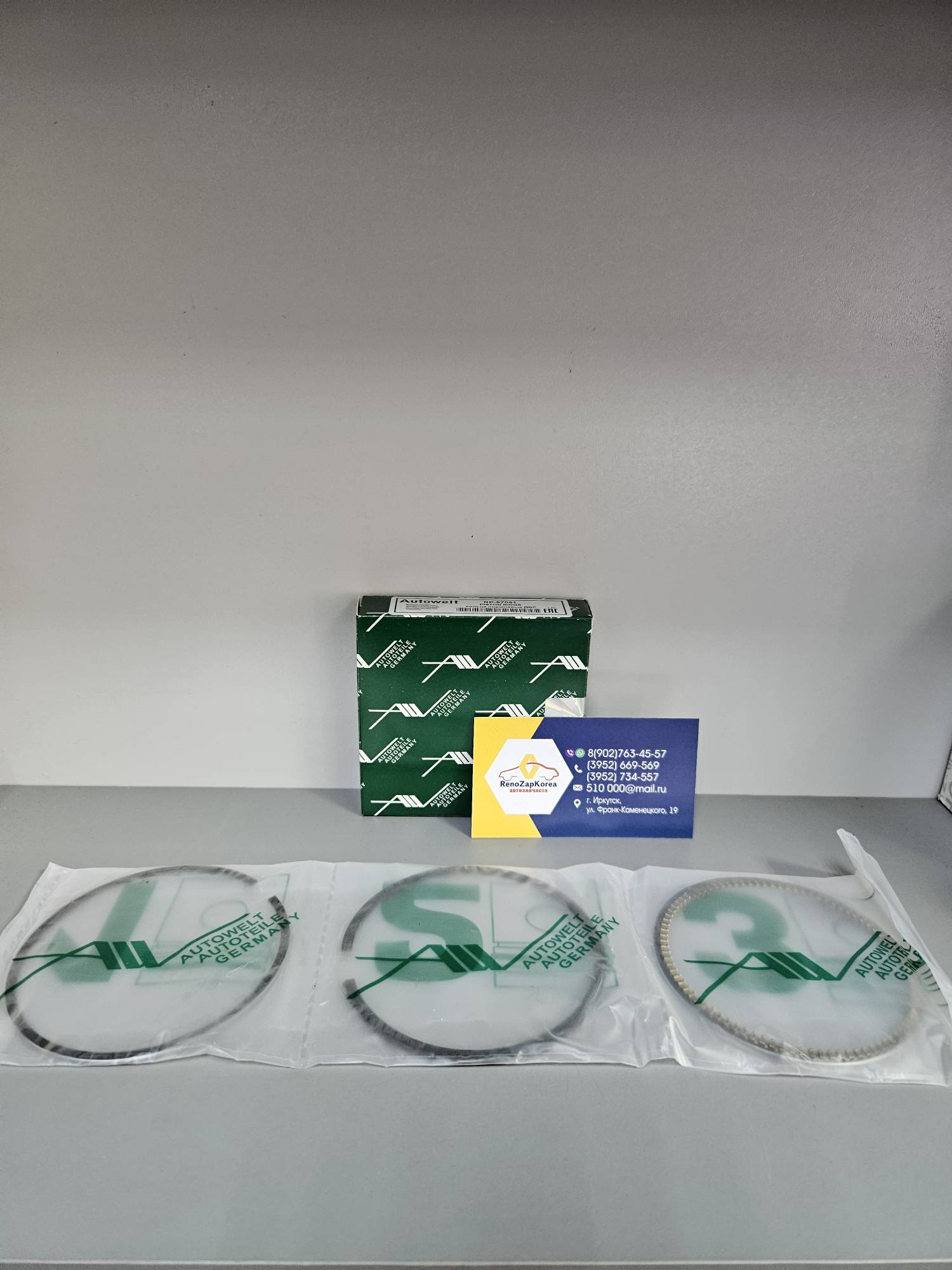 Кольца поршневые (Reno Duster, Megan2, Laguna) (дв 2л F4R) (к-т 1ц-р) (ремонт 0.5  83.2мм) Autowelt RP57051  ан 7701474725 / 7701471248 / 120336484R