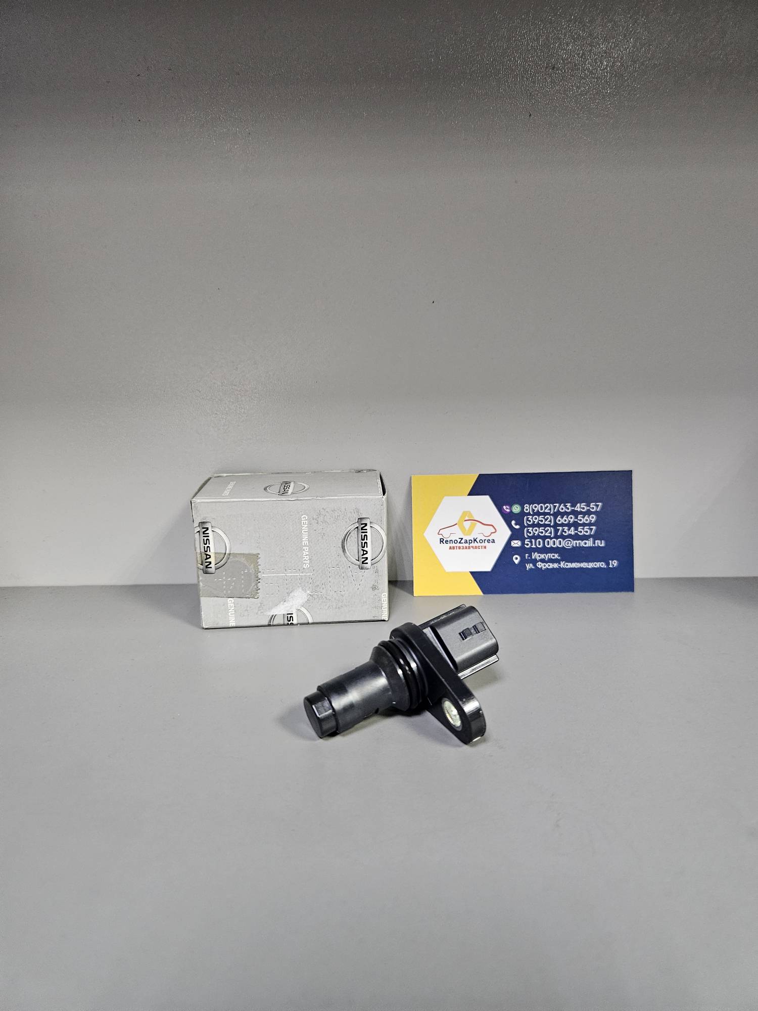 237311KT0A Renault Датчик положения коленвала (Рено Duster 1.6л H4M Nissan)  Renault  ориг 237311KT0A