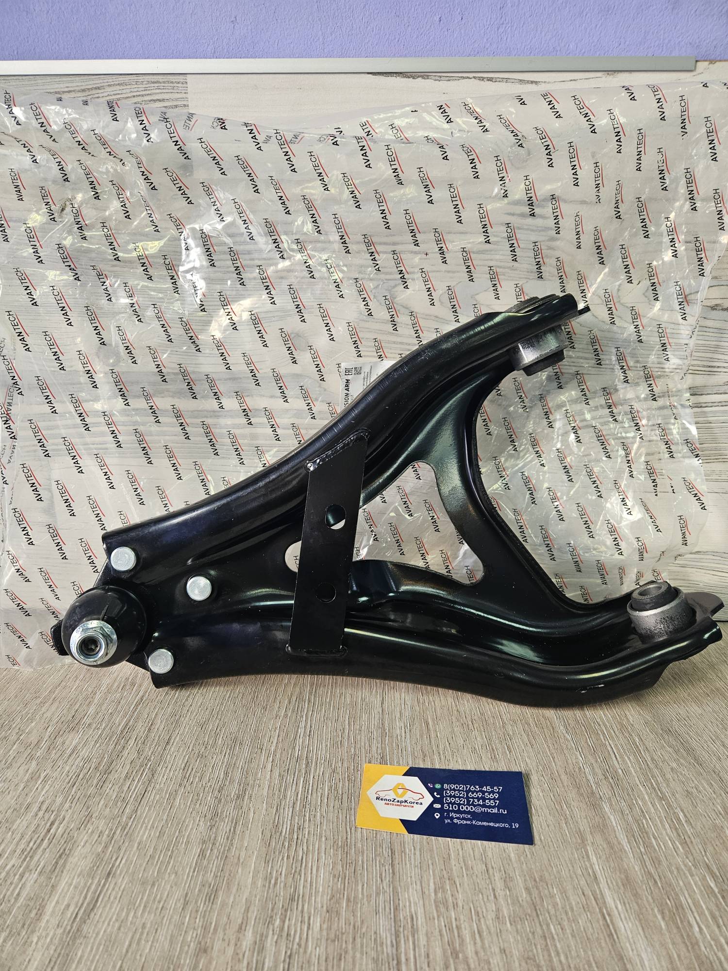 Рычаг передний (Renault Duster c 17г, Kaptur с17г,Duster  NEW c 21г) левый Avantech ASA0063L ан 545055097R / 545055413R