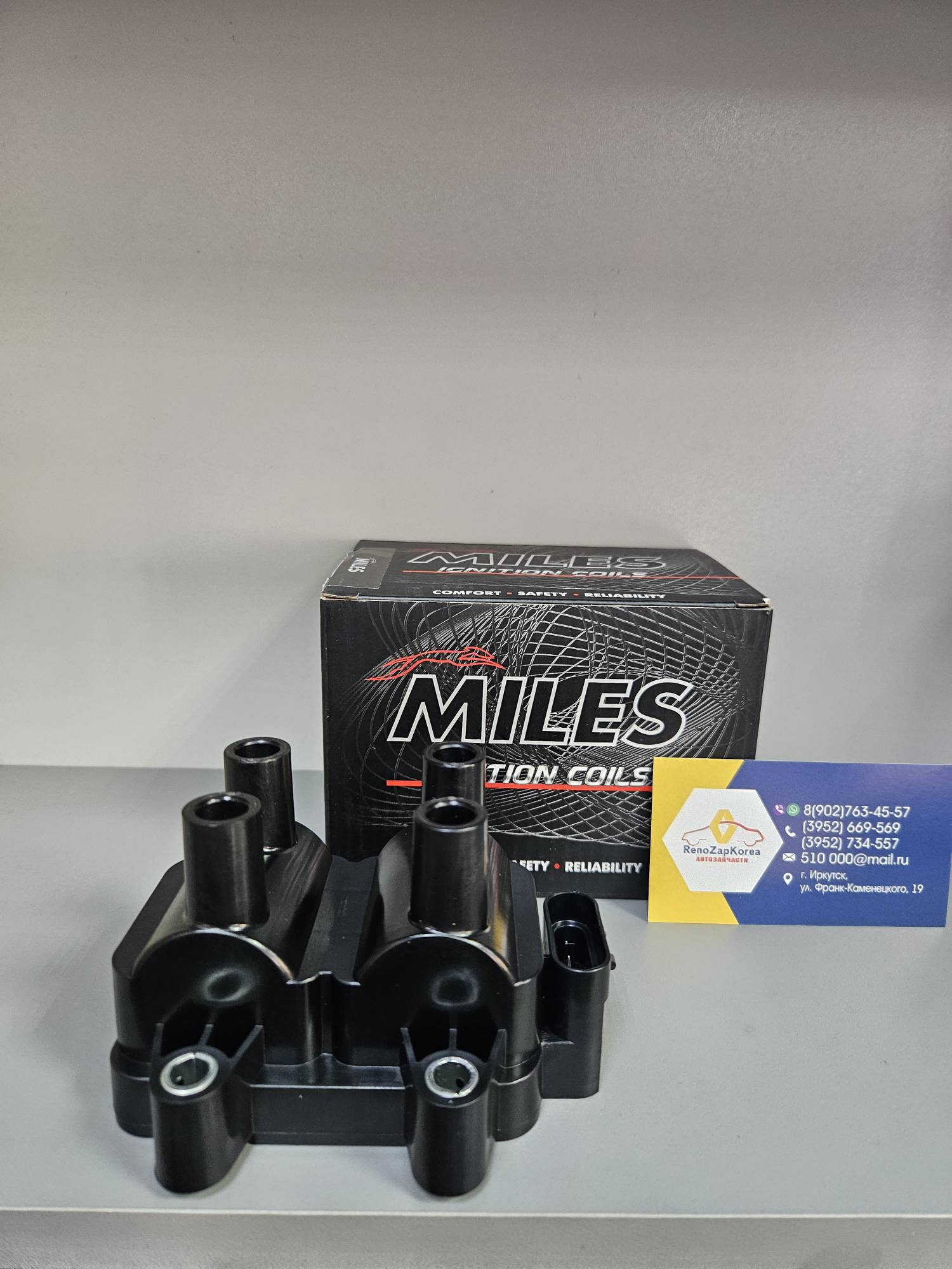 AL08080 MILES Катушка зажигания (Reno Logan, Clio и др) (с13г) все 8V (нов образца улучш) MILES  AL08080 ан 224336134R стар 7700274008