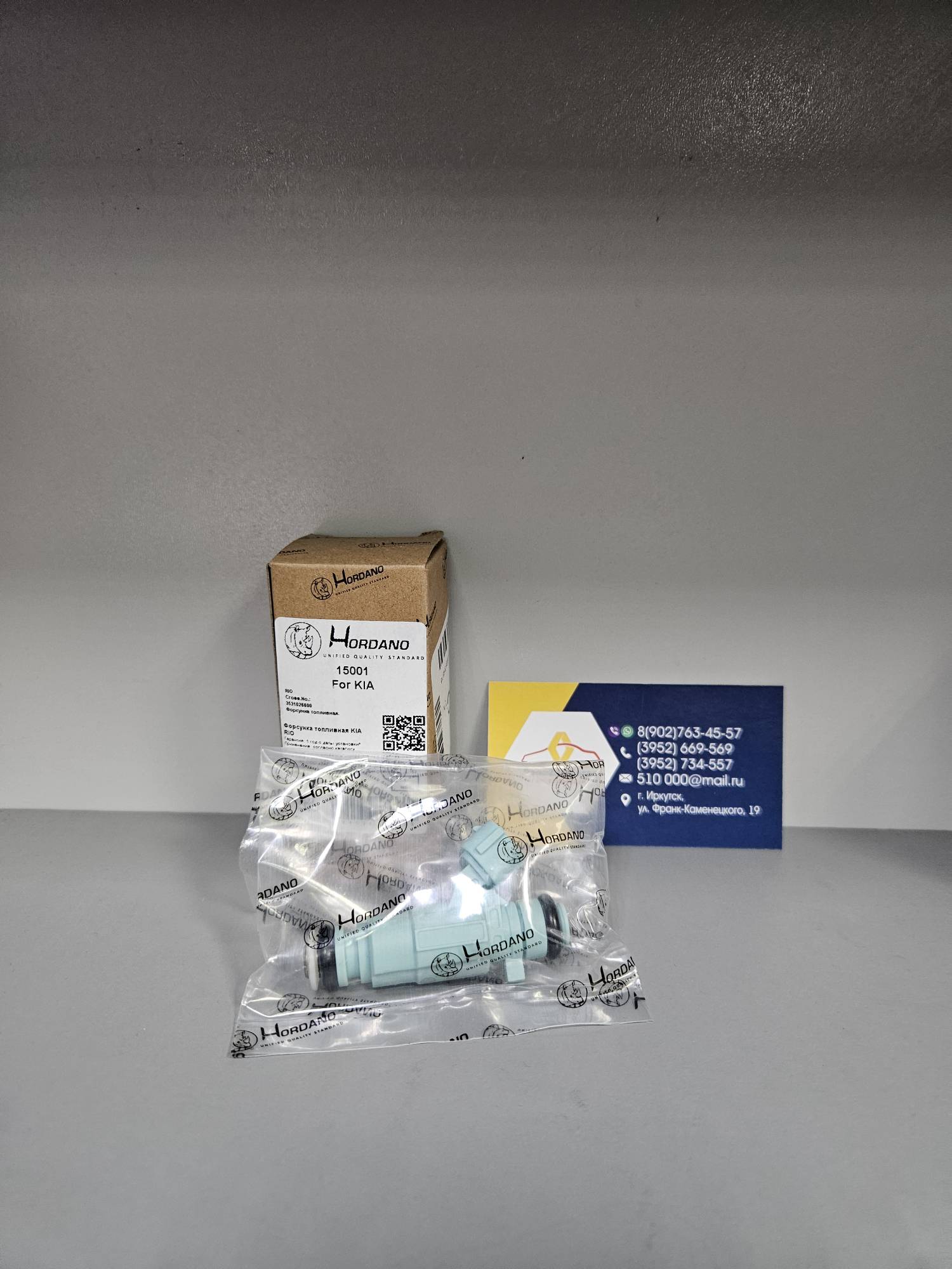 15001 HORDANO Форсунка топливная (Hyundai/Kia) (Solaris и др 1.6) HORDANO  15001  ан 3531026600