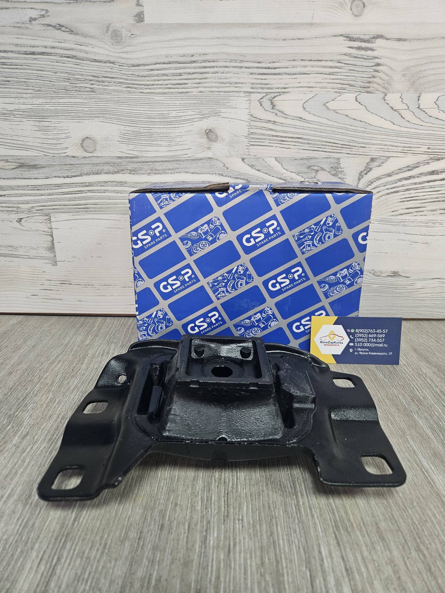 514565 GS-P Подушка двигателя Левая (Ford Focus2и1с МКП и АКП (дв- 1.4,1.6,1.8)) GS-P  514565  ан 1798908 / 1801350