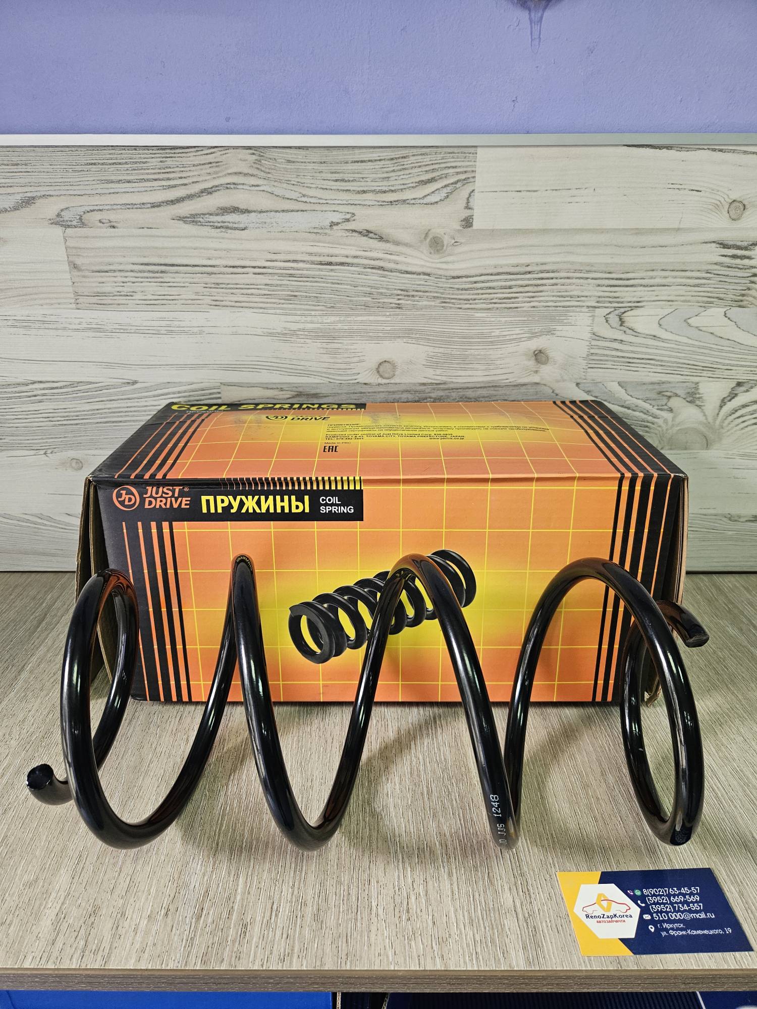 Пружина перед (Reno Megane 3, Fluence) (шт.) 1.6 JD  JJS1248 ан 540100049R / 540100043R / 540100082R / 540100023R