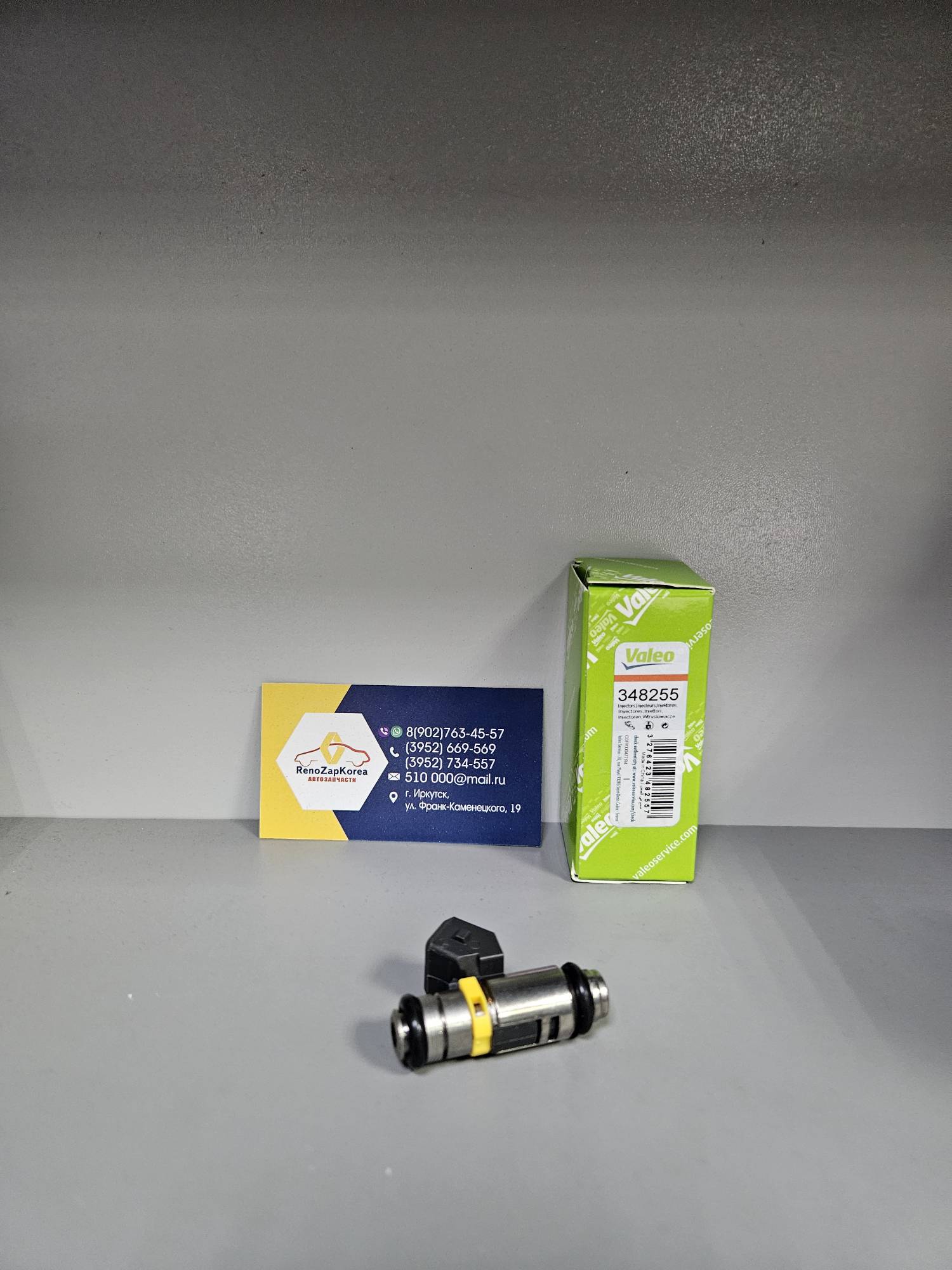 348255 Valeo Форсунка топливная (Reno Duster 1.6л К4М,Kangoo2 K4M) Valeo 348255  ан 8201036397