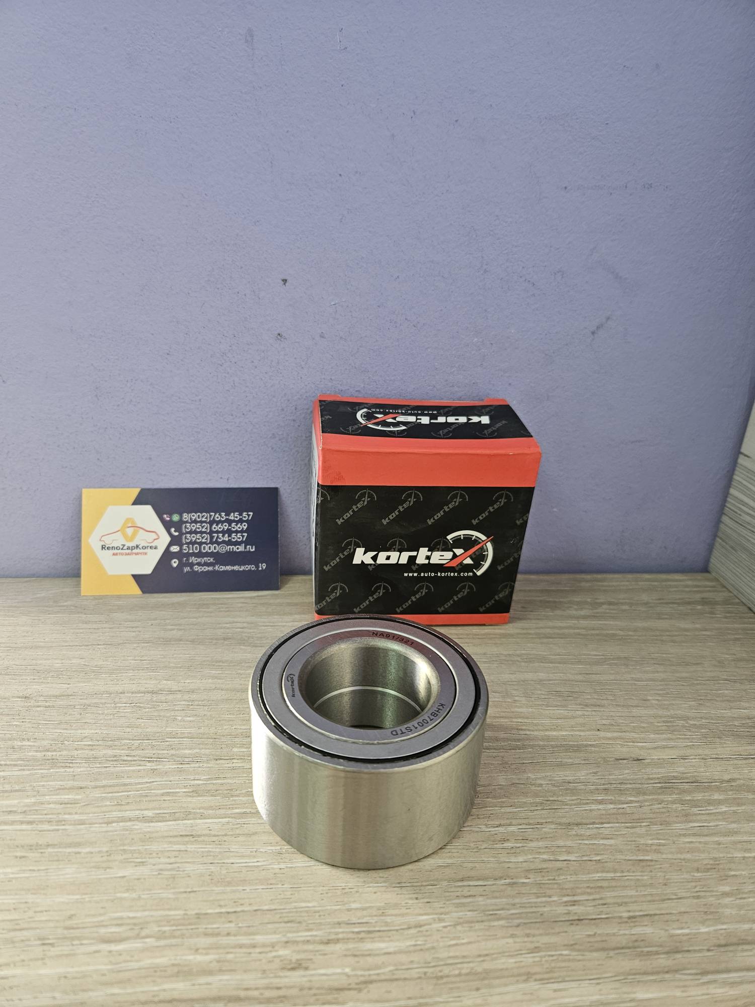 KHB7001STD Kortex Подшипник передней ступицы (Hyundai/Kia) (Solaris с14 и др) (38x72x37)  Kortex KHB7001STD ан 517200U000