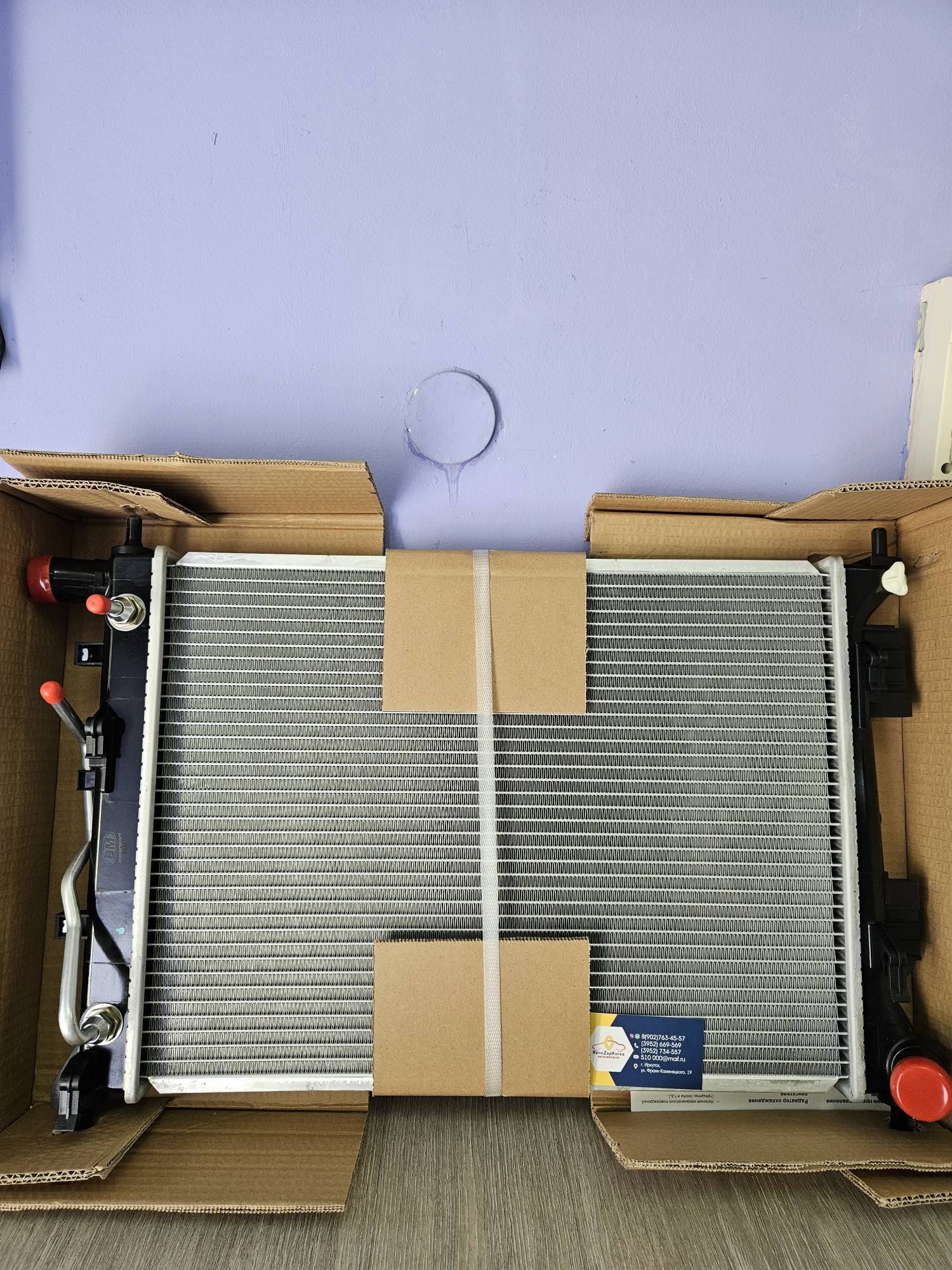 MRK4422 BM Радиатор охлажд (Hyundai/Kia) (Solaris c 14, Rio) для 6АКП  BM  MRK4422  ан 253102V450