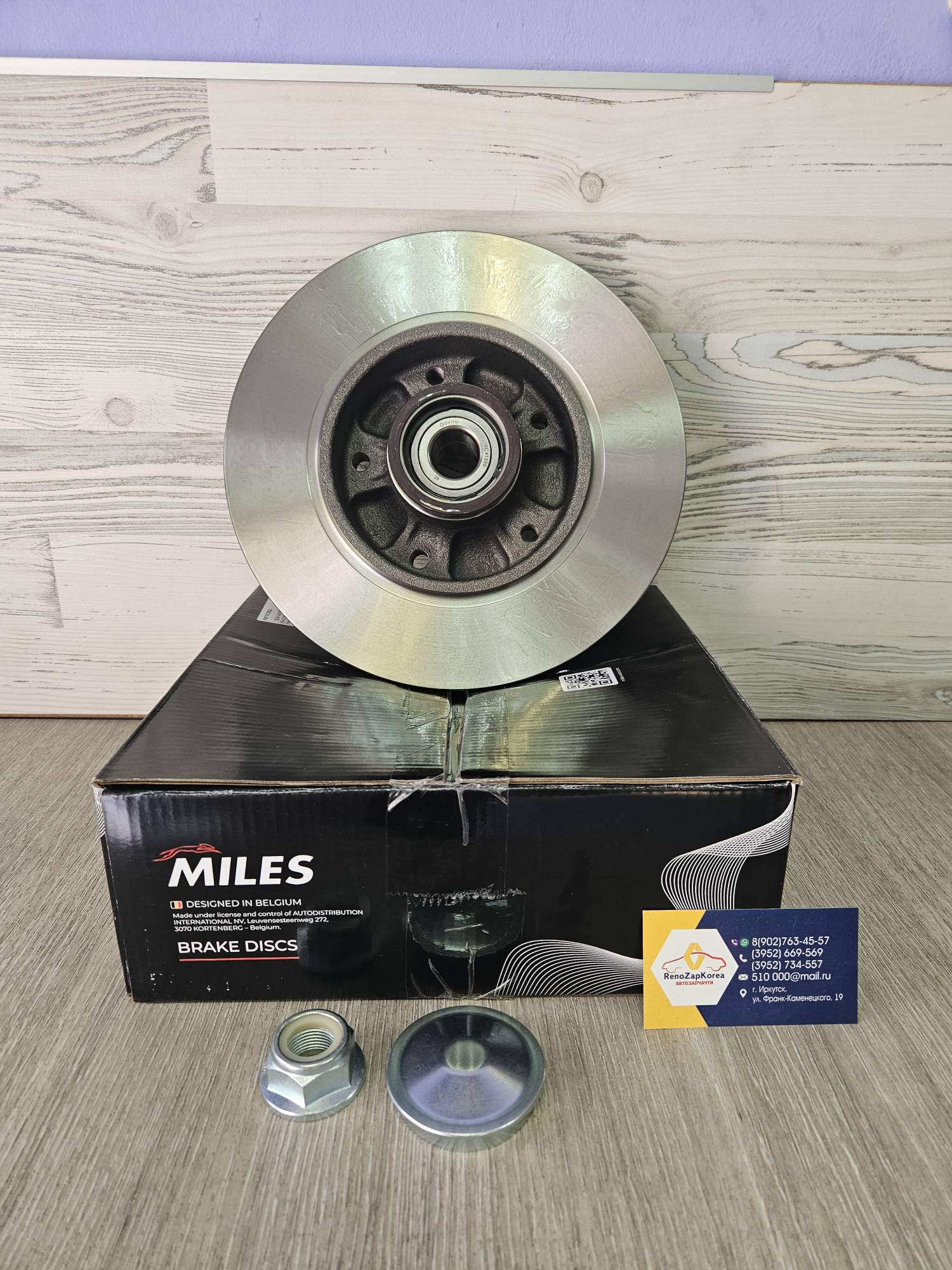 K011681 MILES Диск тормозной задний (Reno Megane3, Fluence) (1шт) (в сборе с подшип) MILES  K011681 ан 432001539R / 432007595R / 8660001615