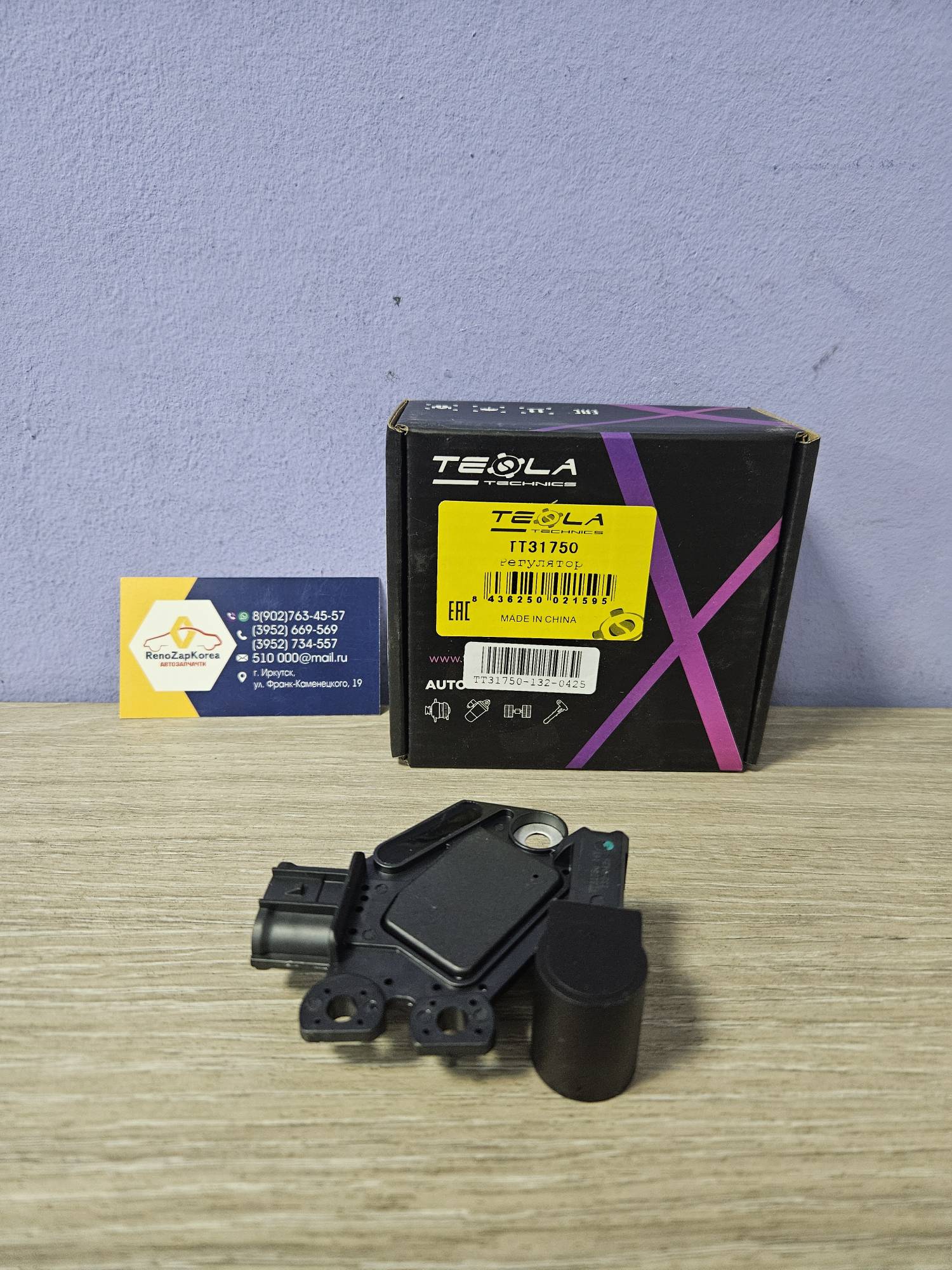 TT31750 Tesla Регулятор напряжения генератора (Hyundai/Kia) (Solaris и др) (3конт) Tesla TT31750  ан 373702A400 / 373702E300