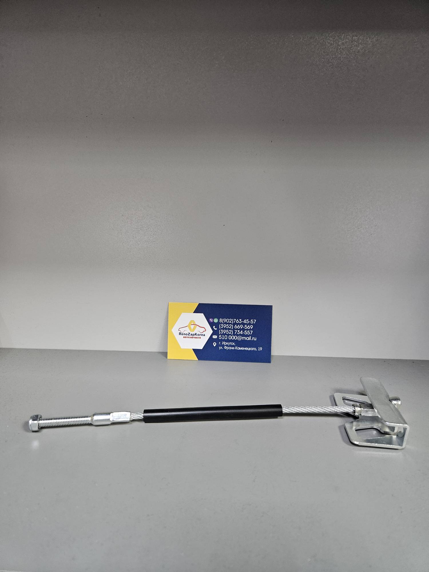 GLCP313 Gallant Трос ручного тормоза основной центральный только трос (Logan все , Sandero, Largus) Gallant GLCP313 ан 360108002R/ 360109167R / 360106743R/ 6001547167