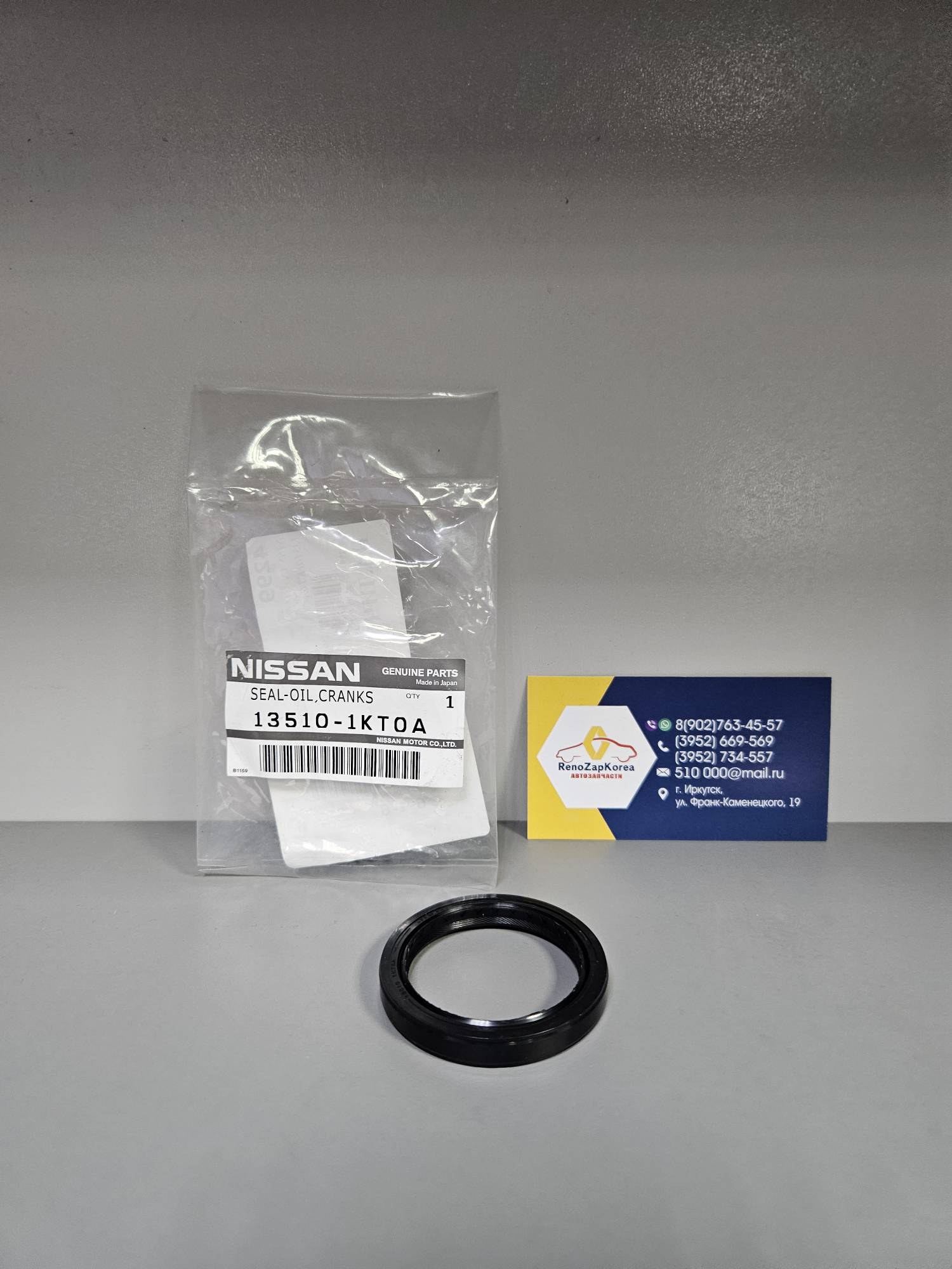 135101KT0A Nissan Сальник коленвала Перед (Reno Duster H4M Nissan и др) (40x52x7) Renault / Nissan ориг 135101KT0A