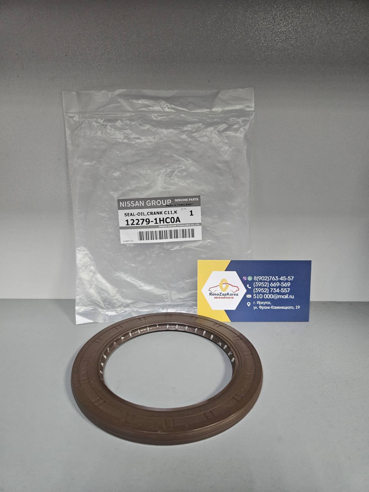 122791HC0A Nissan Сальник коленвала задний (Reno Duster H4M Nissan и др) (84x117x8.5) Renault / Nissan ориг 122791HC0A