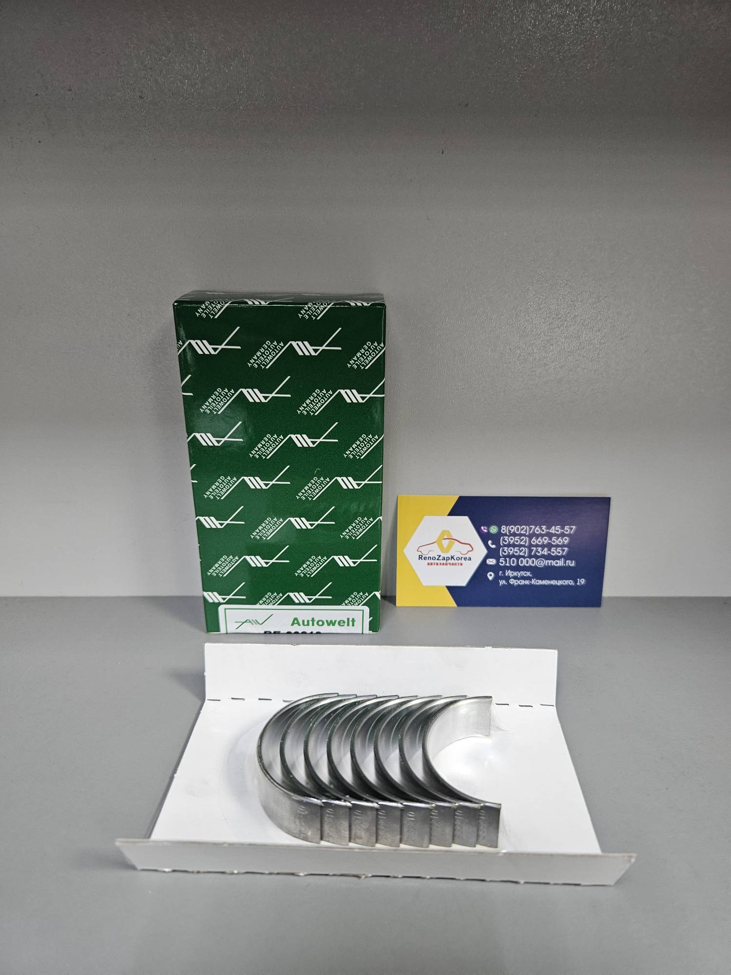 Вкладыши шатунные (Reno Duster H4M Nissan и др) стандарт к-т Autowelt BE33210 ан 121500151R / 121502714R