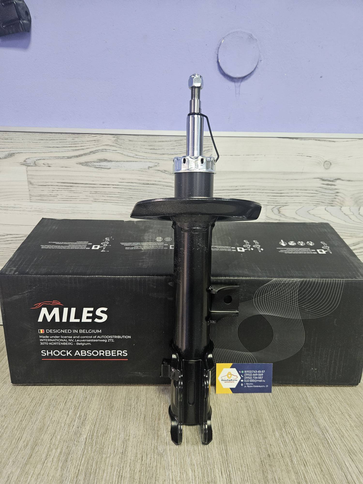 Амортизатор передний (Hyundai/Kia) (ix35 и др) Правый MILES DG2154001 ан 546613U000 / 546612S000