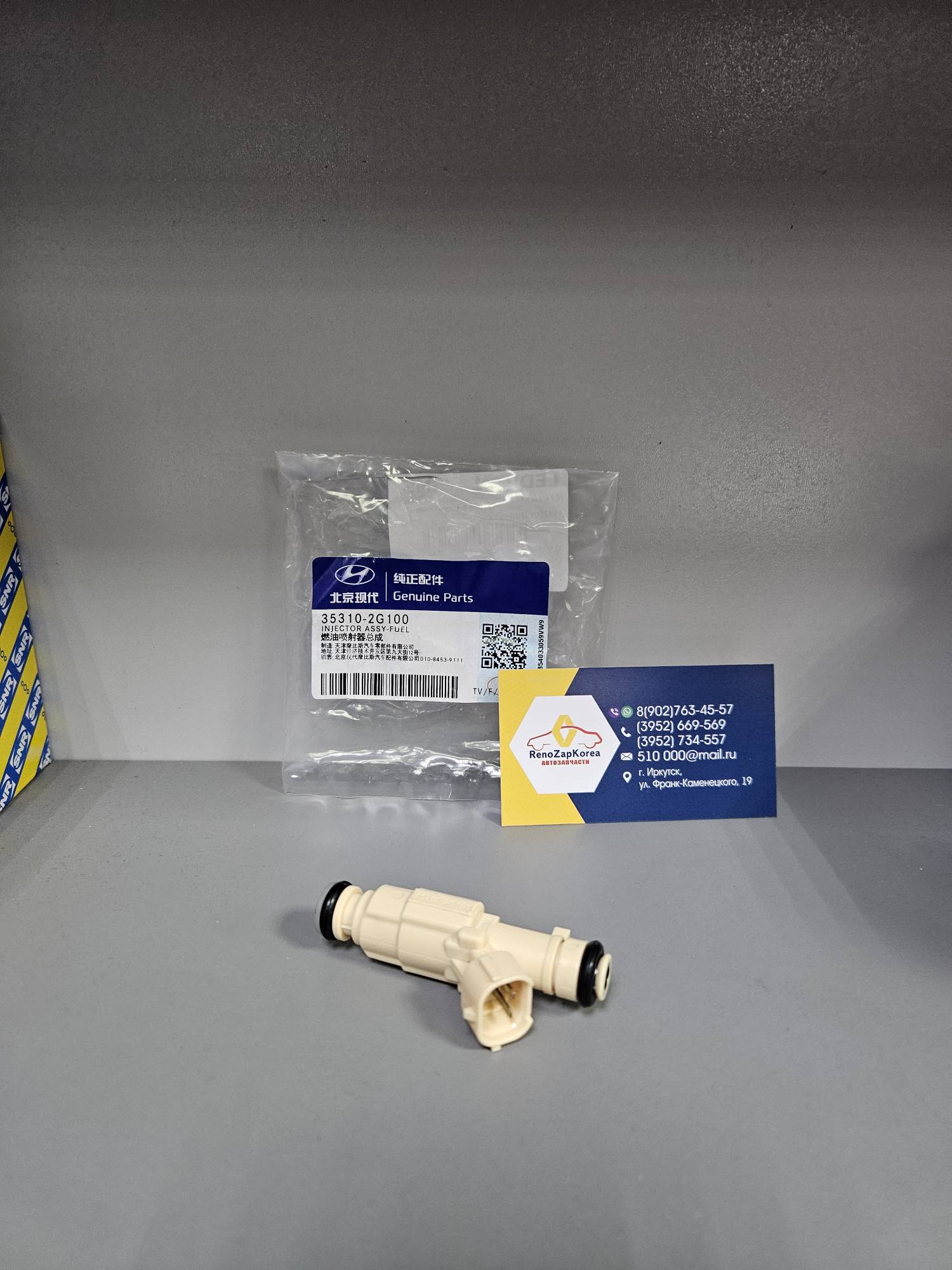 353102G100 Hyundai/Kia Форсунка топливная (Hyundai/Kia) (Sportage 2л и др ) Hyundai ориг 353102G100