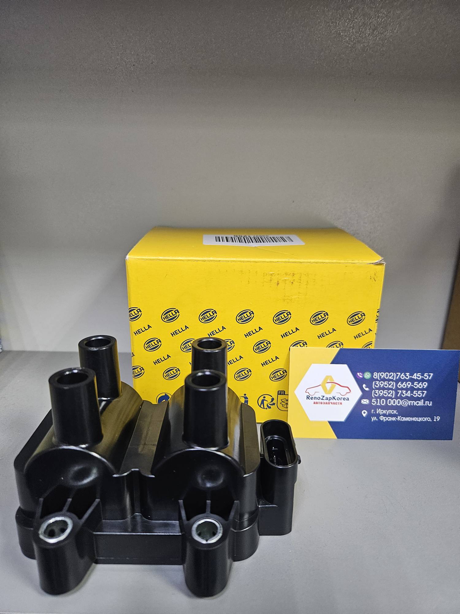 5DA193175391 Hella Катушка зажигания (Reno Logan, Clio и др) (с13г) все 8V (нов образца улучш) Hella 5DA193175391 ан 224336134R стар 7700274008