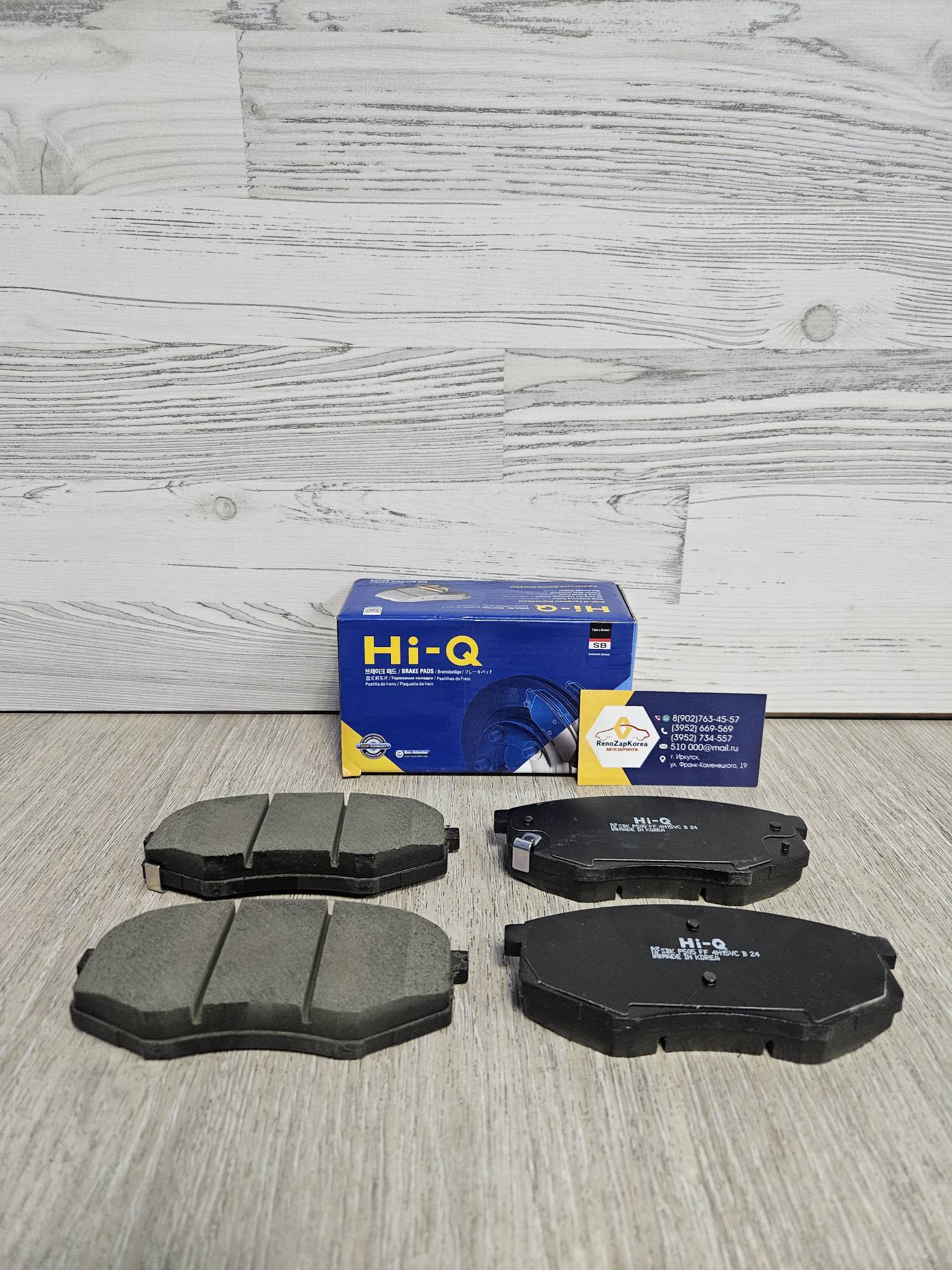 SP1374 Hi-Q Sangsin Колодки тормозные передние (Hyundai/Kia) (Soul c13  и др) Hi-Q Sangsin SP1374 ан 58101B2A70