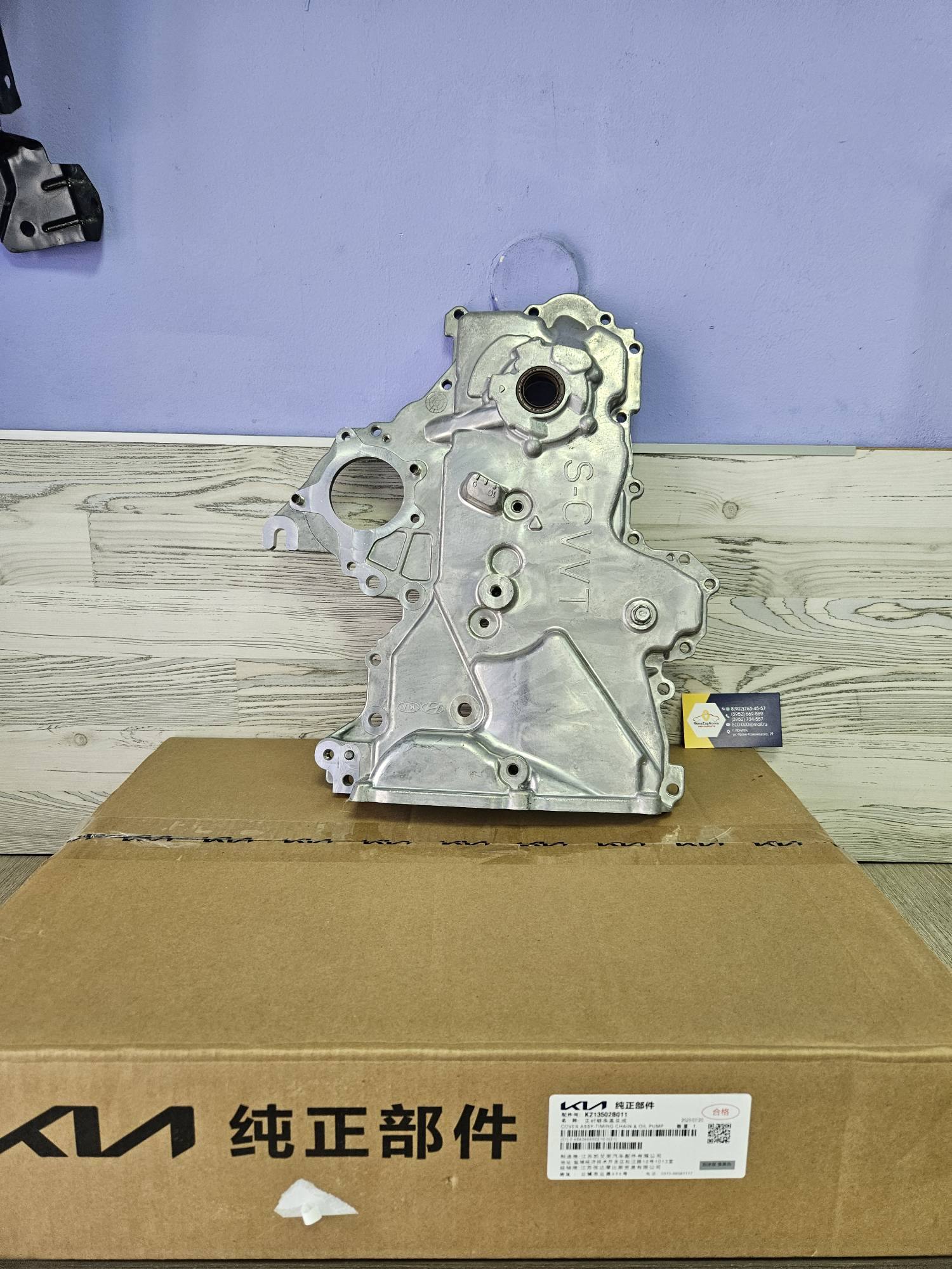 Масляный насос (Hyundai/Kia) (Solaris и др 1.6) Hyundai ориг 213502B011