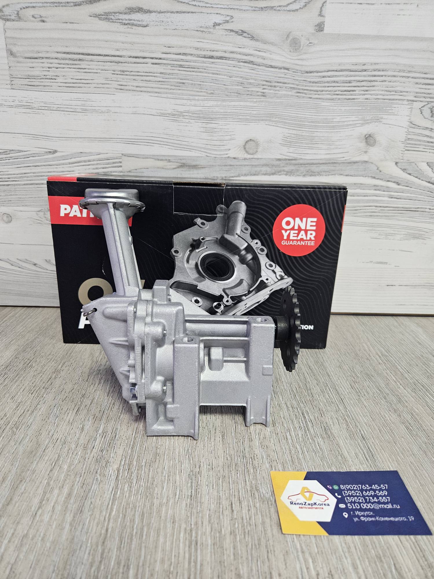 Масляный насос (Рено Logan (16V), Largus, Logan c14г, Megan) все 1.6 16V (K4M) Patron POP035 ан 150103110R / 150108069R / 150106249R