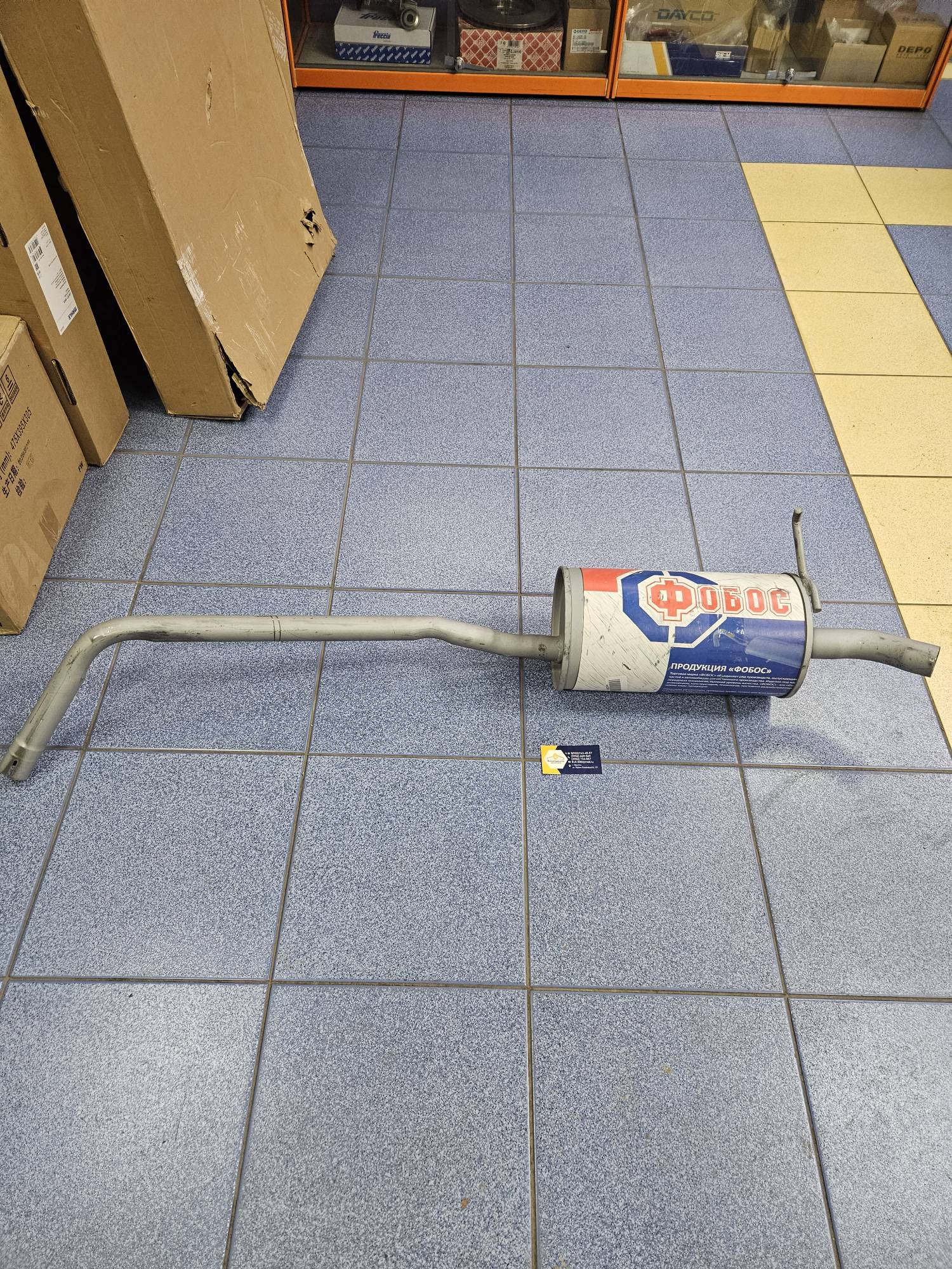 Глушитель основной зад (Logan с14г, Sandero c14г) Fobos 43172 ан 200104223R