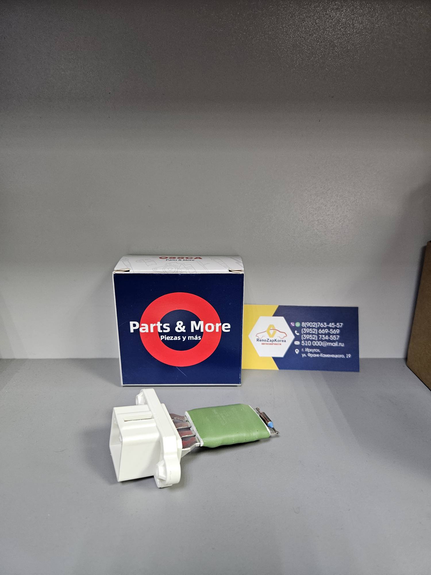 12591 Ossca Резистор (печка) (Ford Focus2) Ossca 12591   ан 1855157