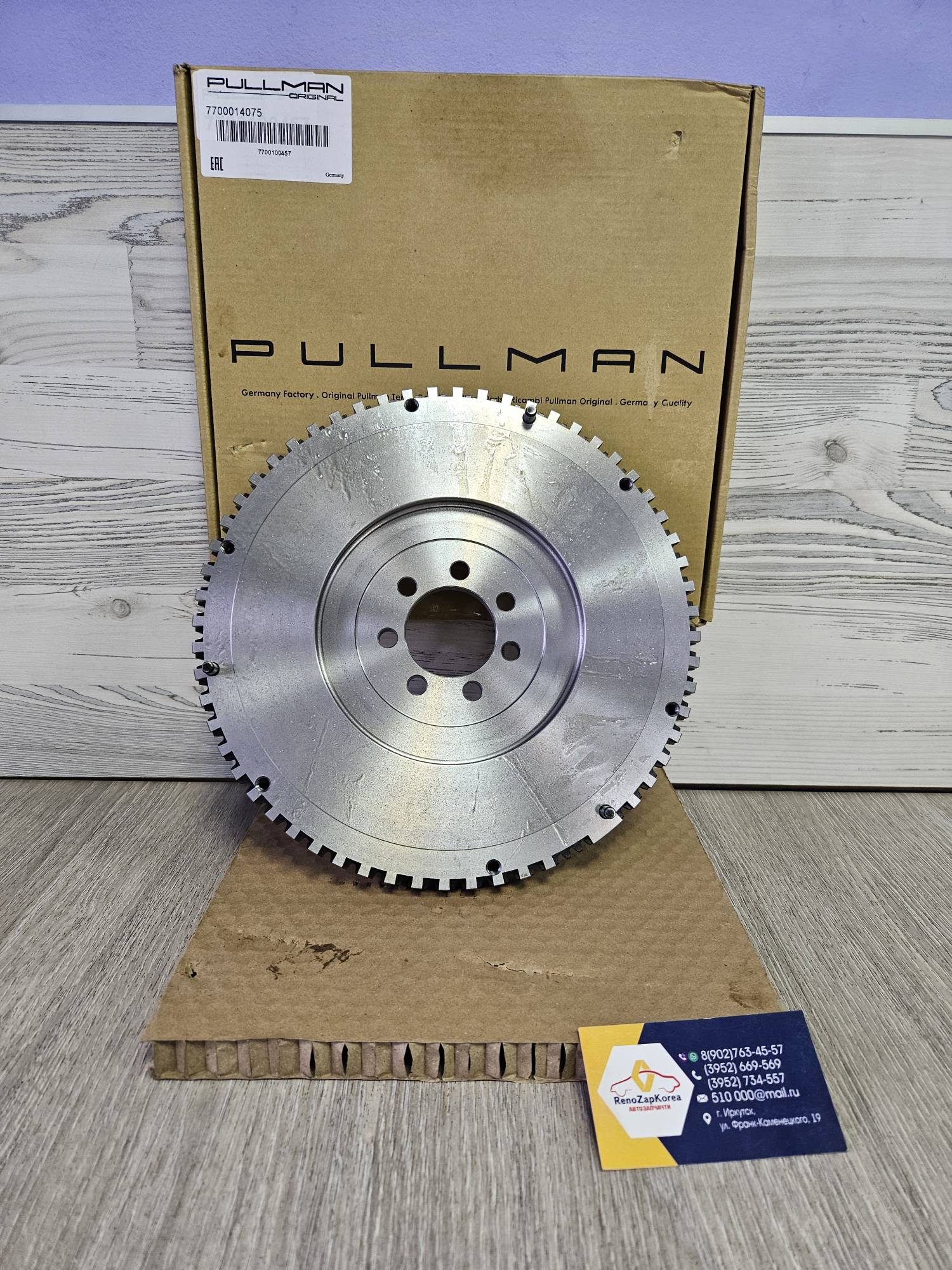 Маховик (Logan, Sandero, Logan с14г, Largus) (МКП) (дв 1.6 все) PULLMAN 7700014075 ан 7700100457