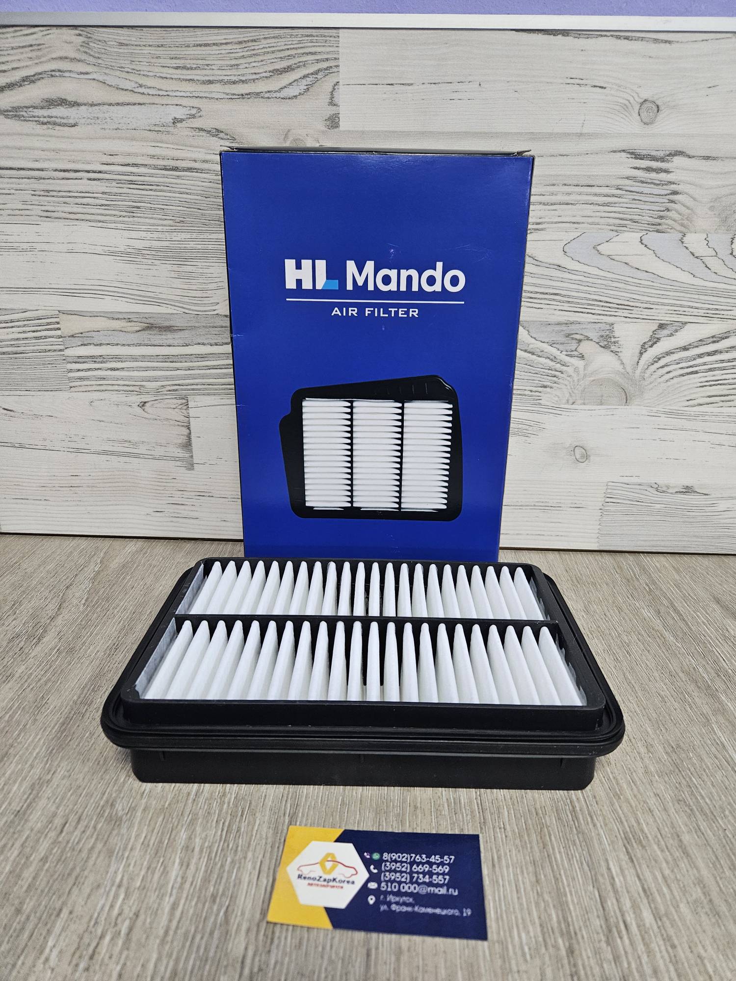 EAF00053M Mando Фильтр воздушный (Hyundai/Kia) (Hyundai SantaFe 1п 2.7) Mando EAF00053M  ан 2811326000