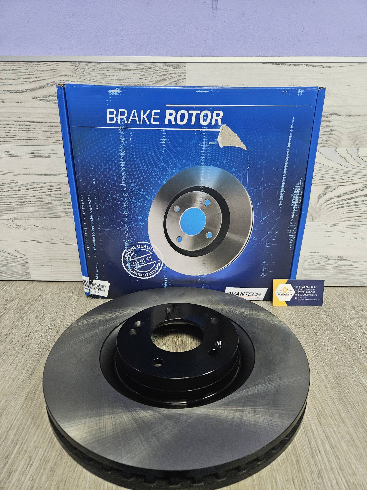 BR0427S Avantech Диск тормозной перед (Hyundai/Kia) (325мм) (Santa Fe c20г, Sorento и др) Avantech BR0427S ан 51712P2700