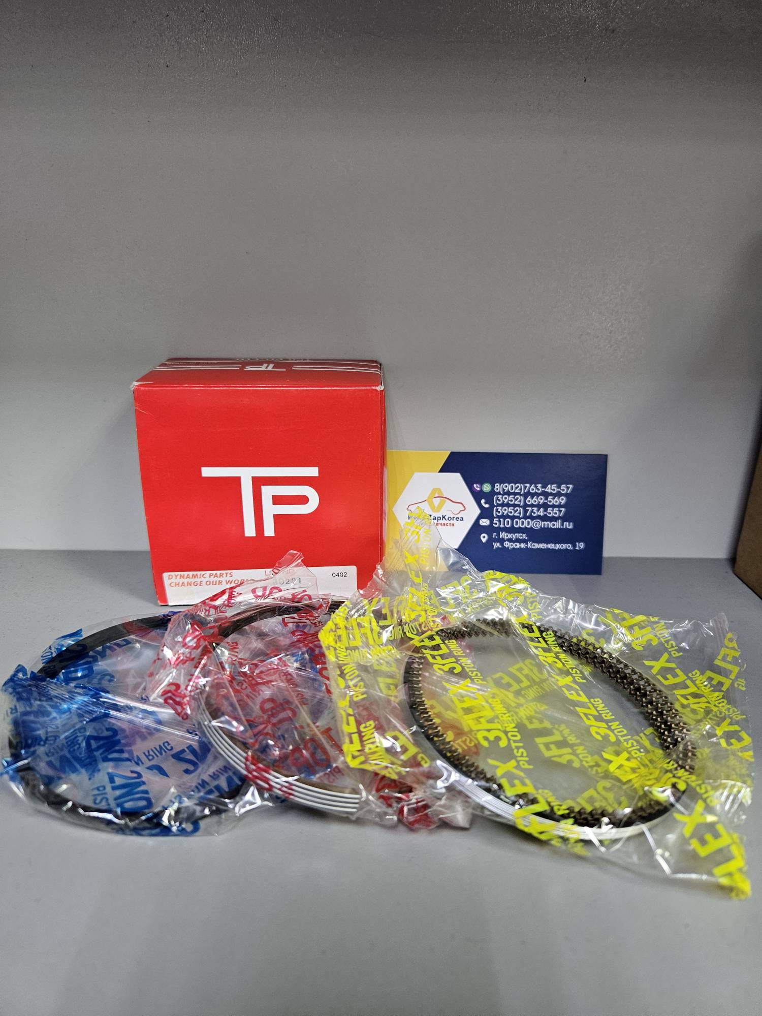 Кольца поршневые (Reno Logan, Duster и др) стандарт дв Nissan H4M (78 мм) (к-т на 4ц) TPR 34177STD  ан 120333AC0A