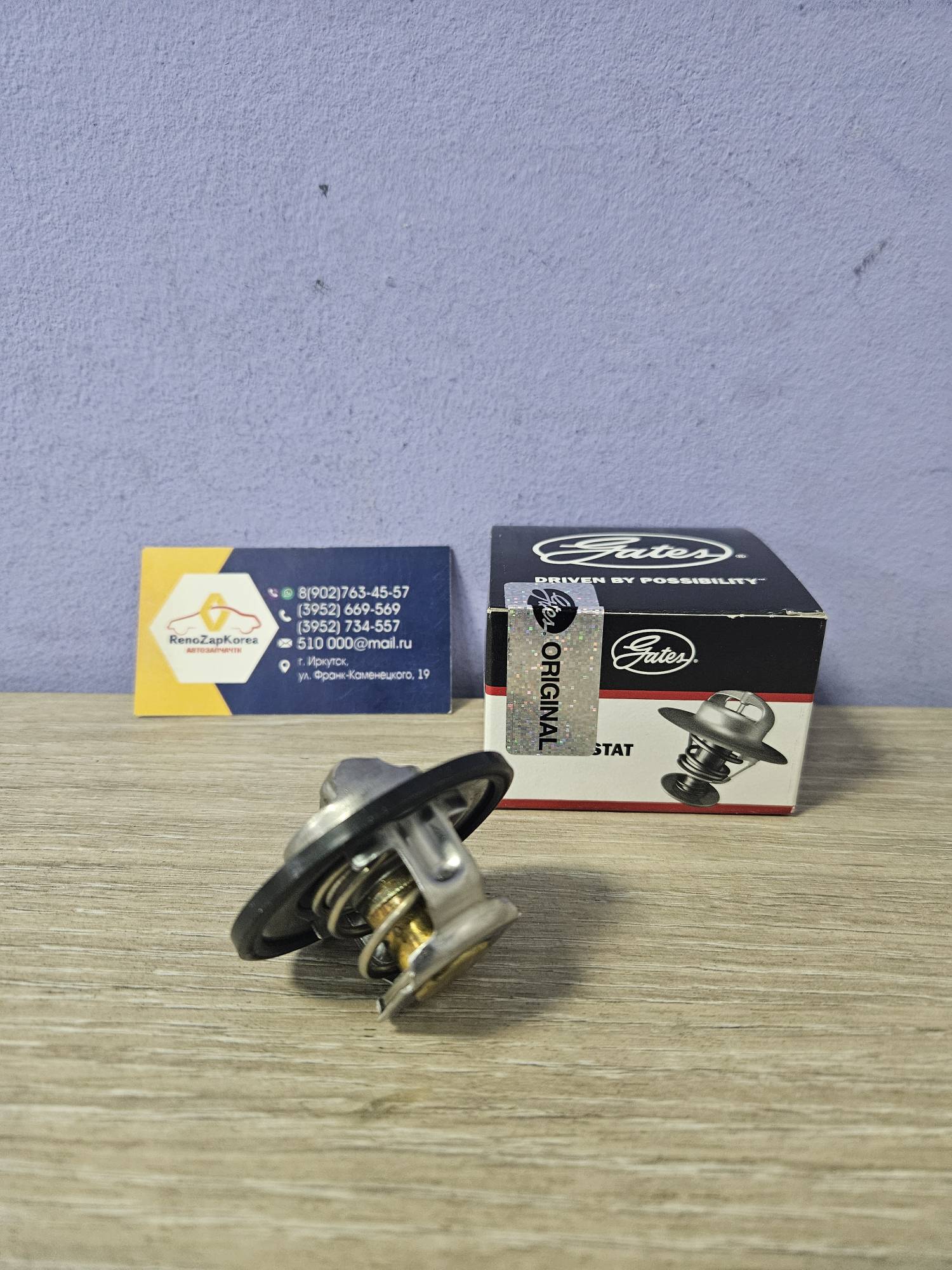 TH23389G1 Gates  Термостат (Reno Logan (8V и16V) Almera16V,Duster 1.6и2л) с прокладкой (89гр)  Gates TH23389G1  ан 8200772985