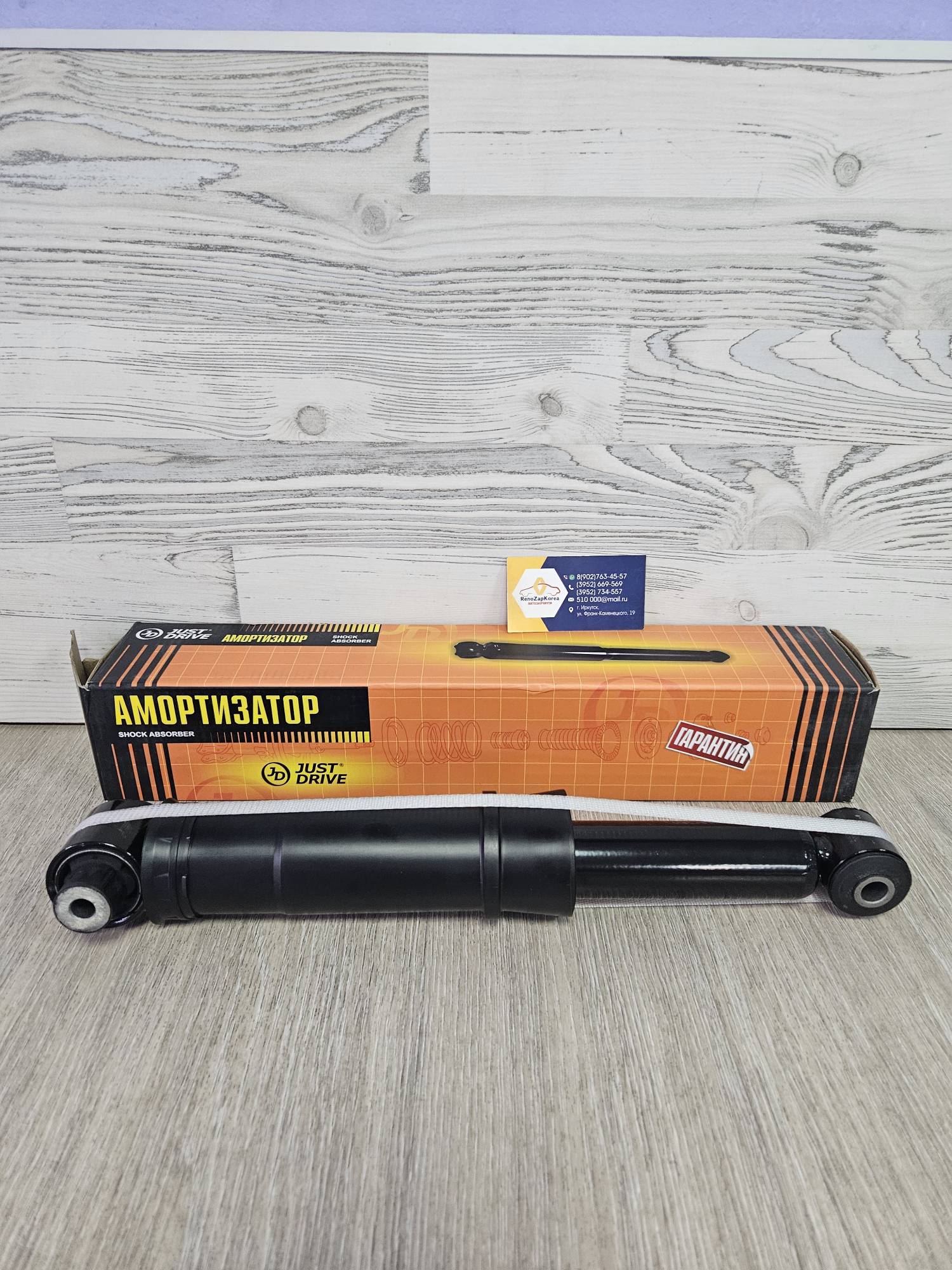 Амортизатор задний (Renault Fluence, Megane3) JD JAA0420 ан 562100664R / 562100325R